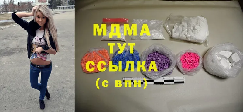 МДМА crystal  Казань 